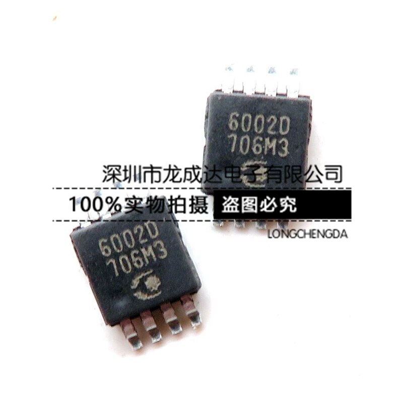 30pcs   CR6002DK 6002D MSOP8 Ƭ ͸ ȣ Ĩ IC